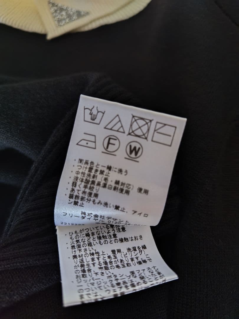 デサントゴルフ/レディース/セーター/ホログラム