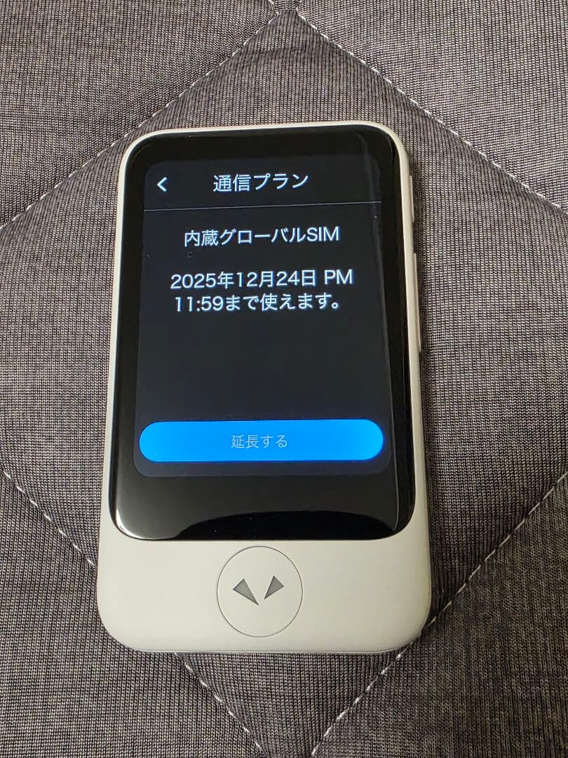 超美品 ポケトークS ホワイト PTSGW 翻訳機