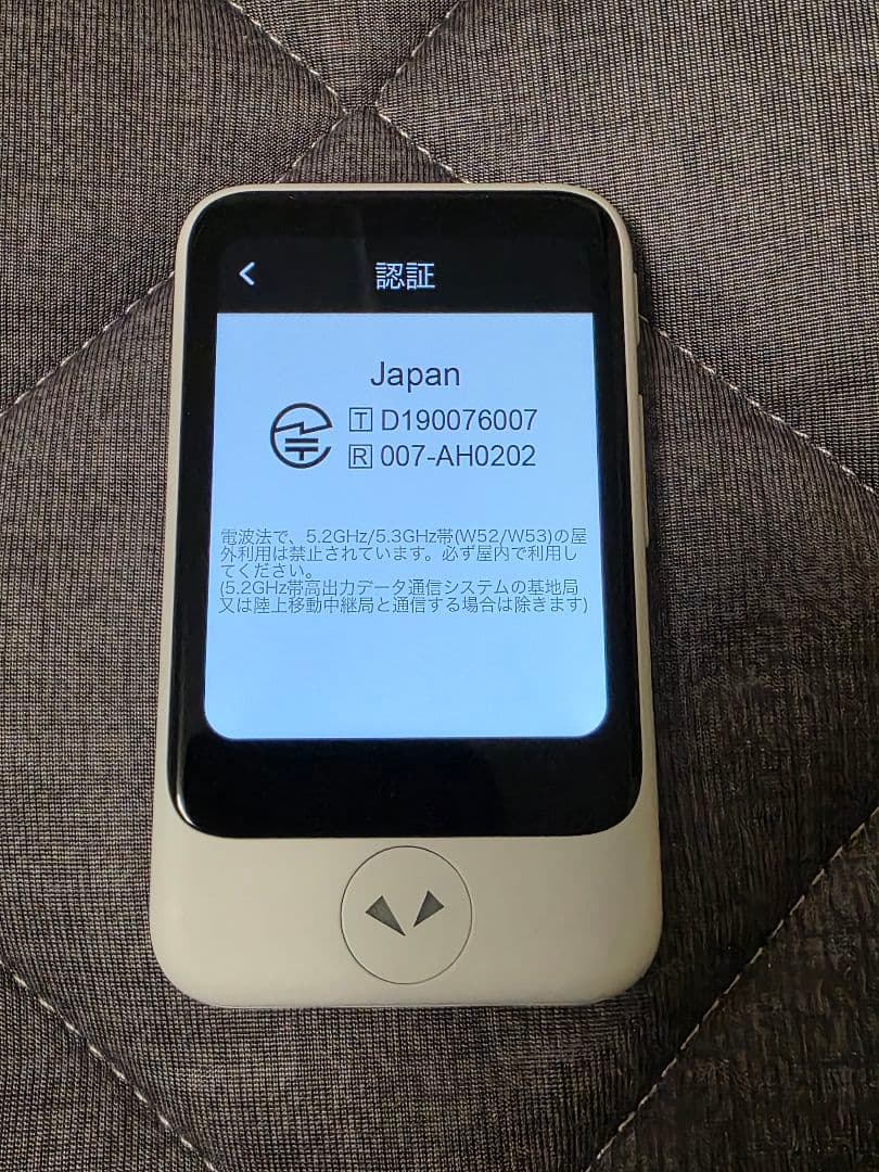 超美品 ポケトークS ホワイト PTSGW 翻訳機