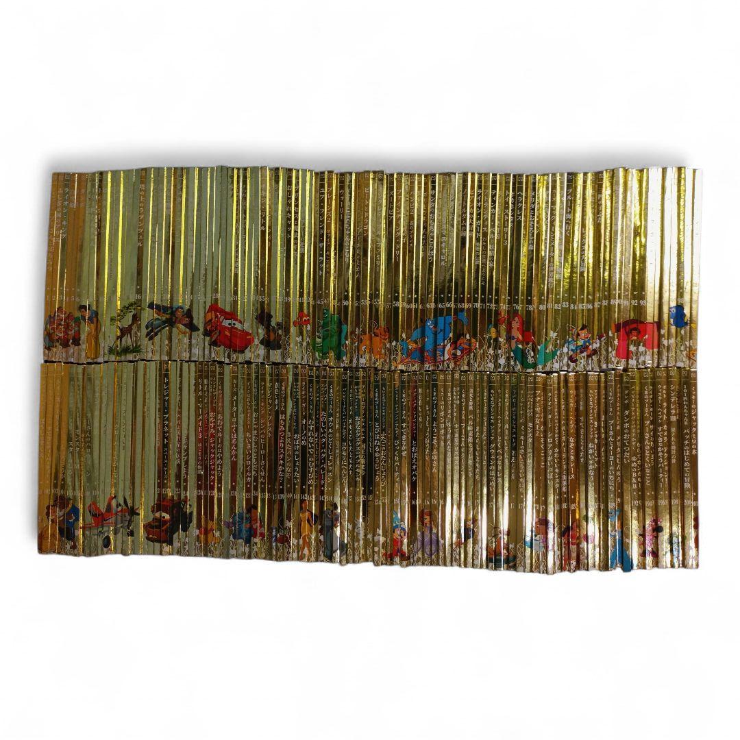 ディズニー ゴールデン・ブックコレクション セット