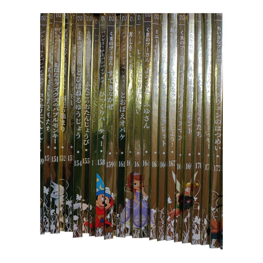 ディズニー ゴールデン・ブックコレクション セット