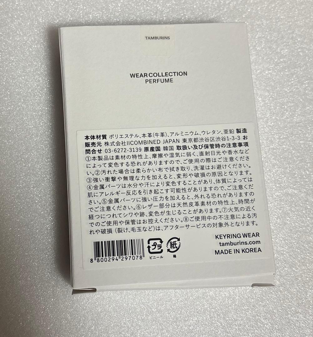 未使用品 TAMBURINS タンバリンズ キーリングウェアSUNSHINE