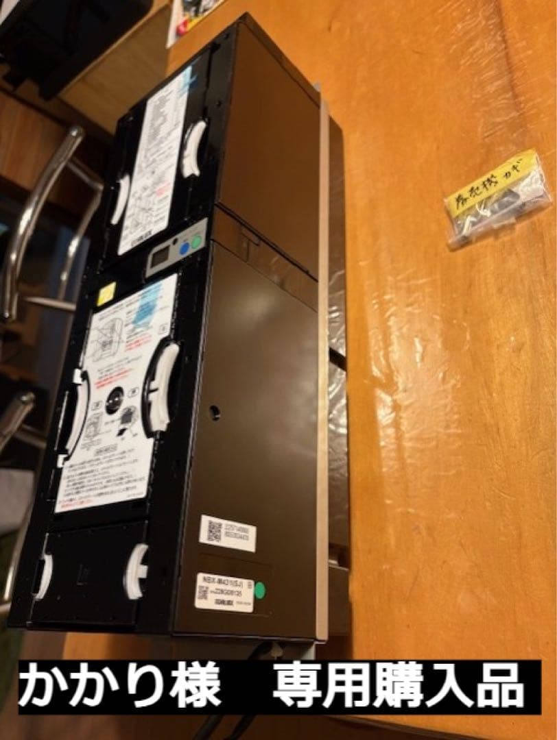 循環型紙幣鑑別機　NBX-M431 オーバーホール済み・改刷済み機です。