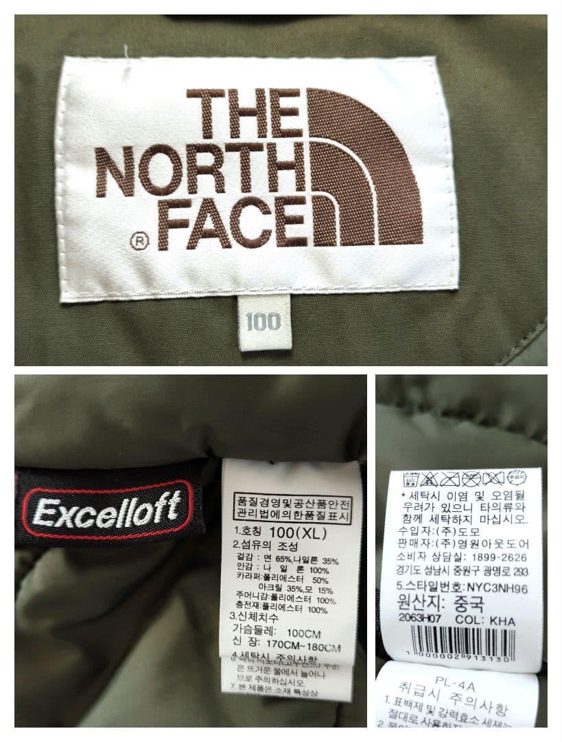 ノースフェイス 中綿トレンチ コート カーキ 【XL】