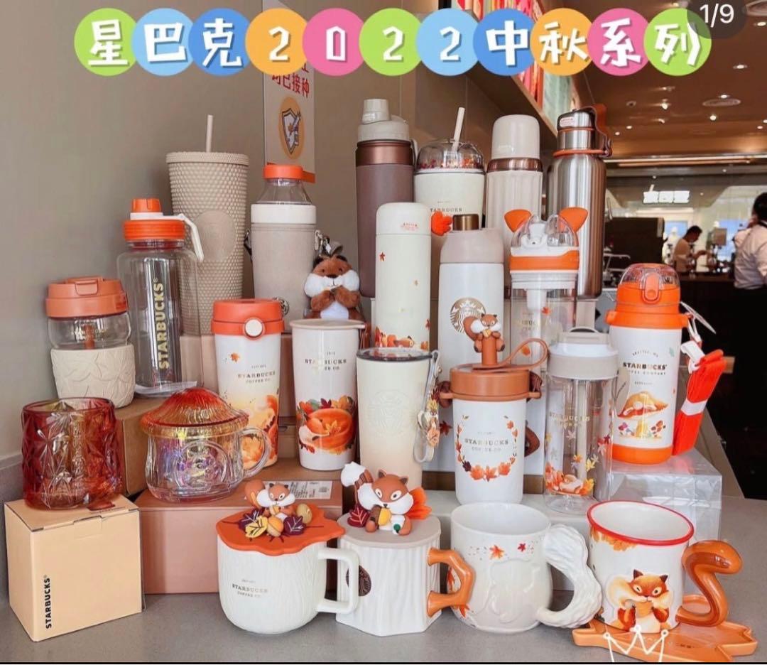 中国スターバックス中秋ダブル飲み口使用サーモスコラボパパ兎保温ボトルレア未開封