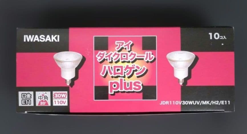 ダイクロクールハロゲンJDR110V30WUVMKH2E11 10個セット