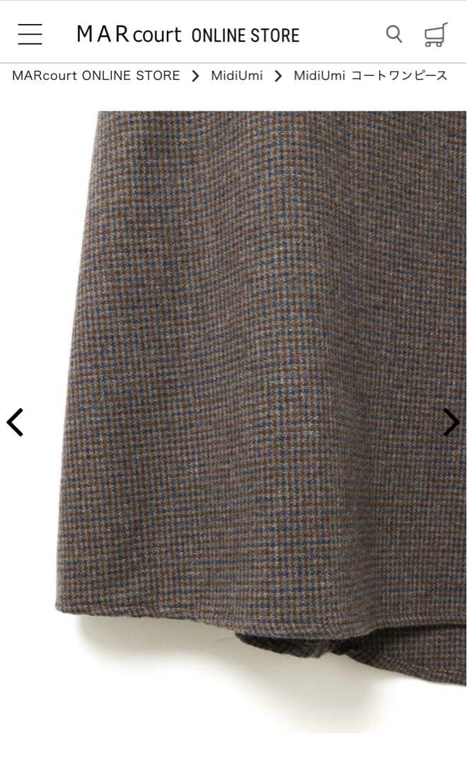 タ*ウ様 新品タグ付き　ミディウミ　コートワンピース