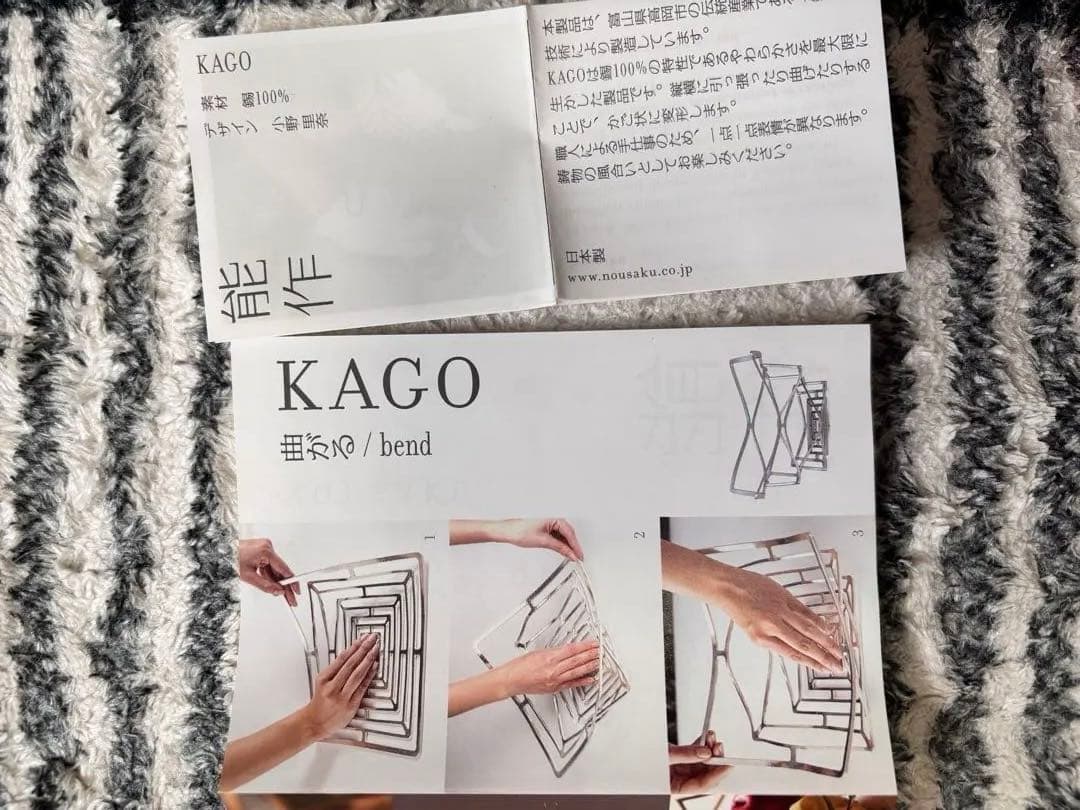 NOUSAKU KAGO フルーツバスケット