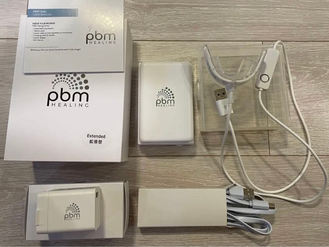 pbm healing PBM インビザライン 矯正加速装置 拡張型