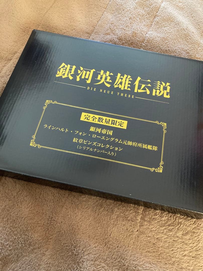 p*す様 銀河英雄伝説　DIE NEUE THESE Blu-ray1〜3巻 ピ