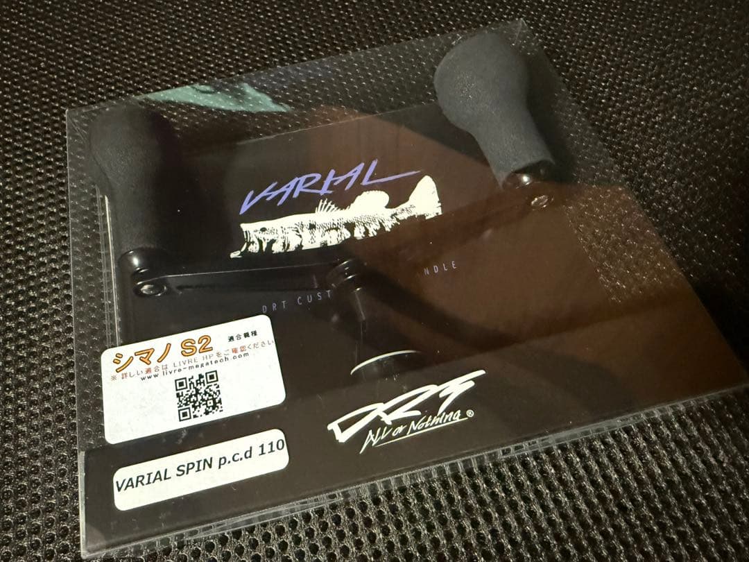 DRT バリアルスピン シマノ用 VARIAL SPIN