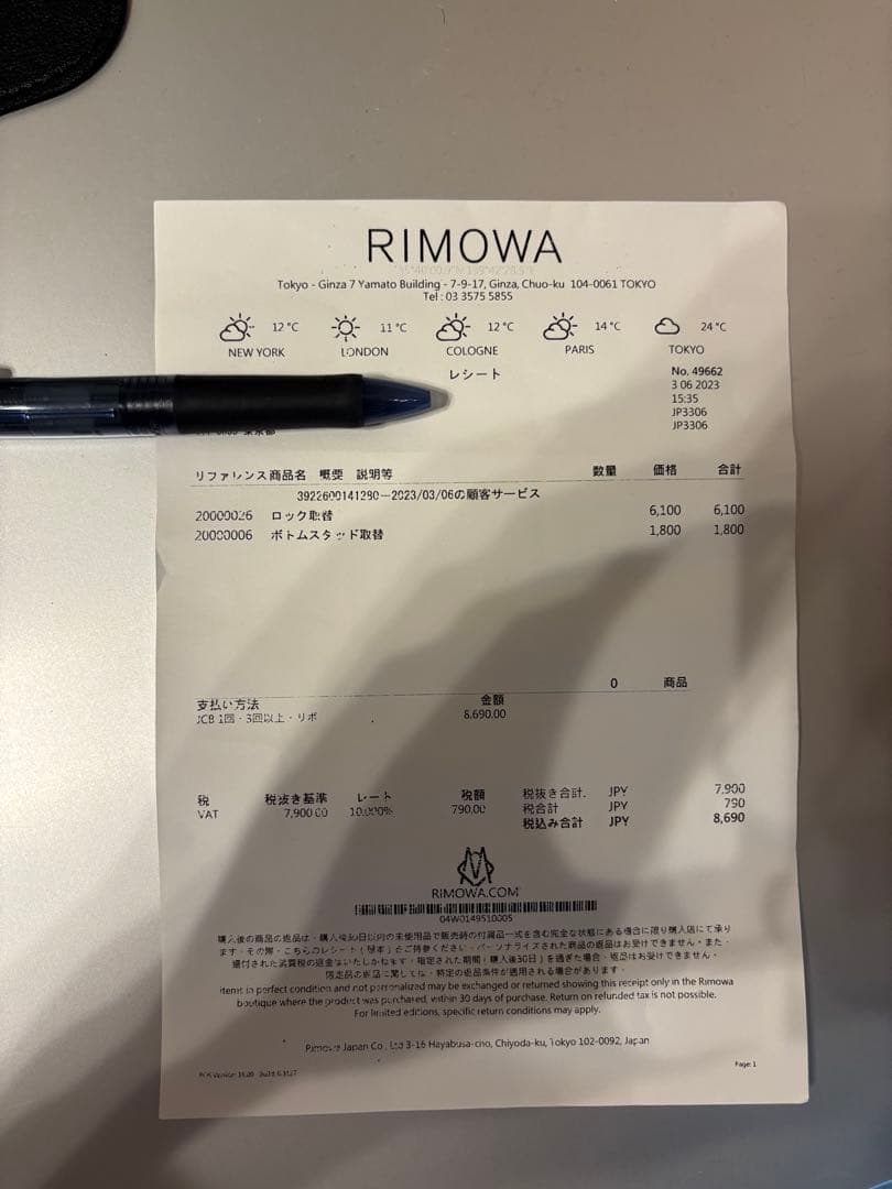 リモワRIMOWA SILVER INTEGRAL 82L4輪アルミ　トパーズ