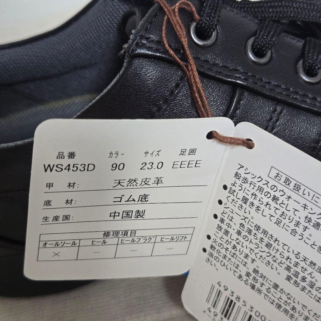 【新品タグ付き】pedalaASICSウォーキングスニーカー　ペダラスニーカー