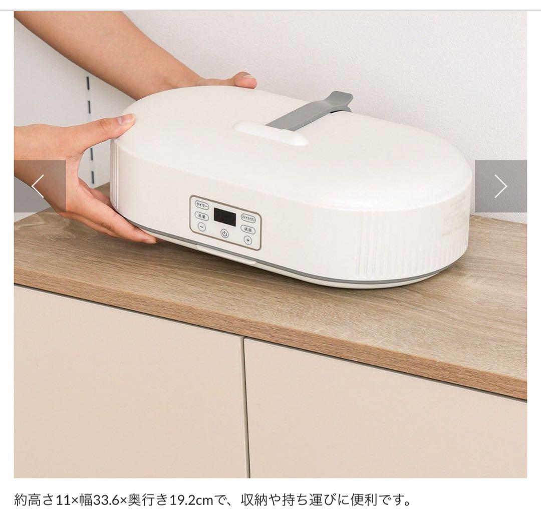 ポータブル乾燥機