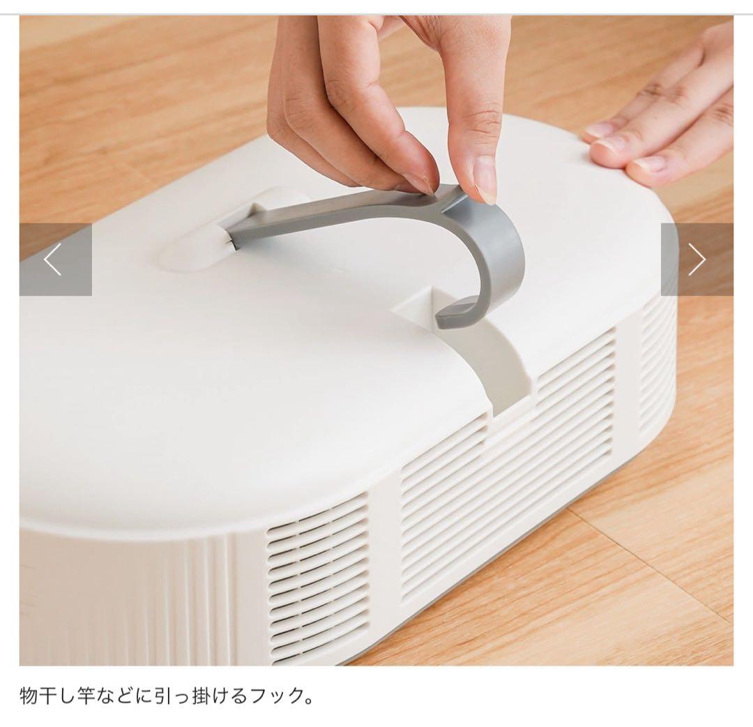 ポータブル乾燥機