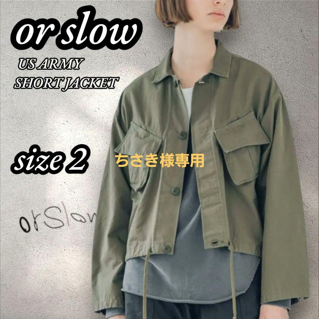 ちさき or slow US ARMY SHORT JACKET ブルゾン