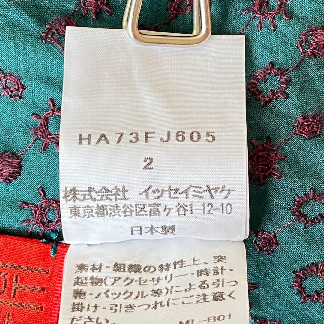 【美品】ハート　イッセイミヤケ　ポンチョ　シャツブラウス　刺繍　変形　17AW