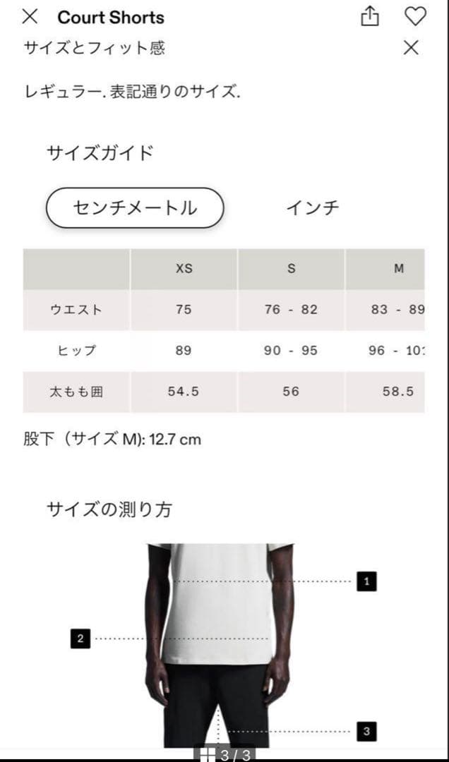 ウェア On court shorts men's White | Indigo M
