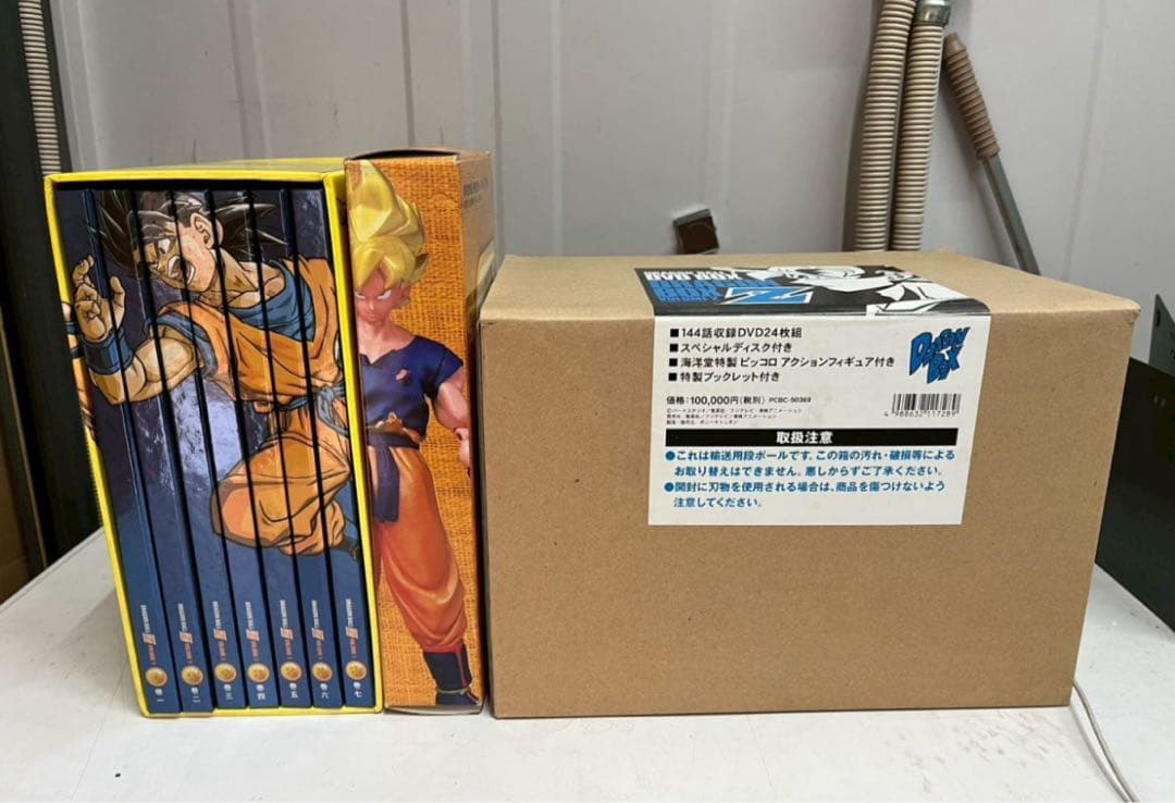 ドラゴンボール DVD-BOX ドラゴンボックス Z編 Vol.1・2 セット