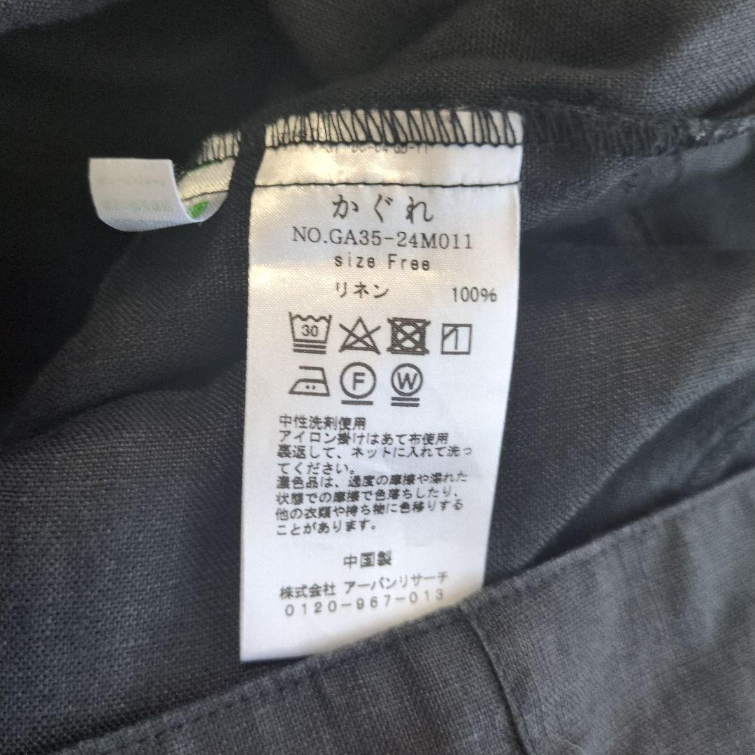 かぐれ　kagure リネン　サロペット　ワイド　ブラック　黒　リボン
