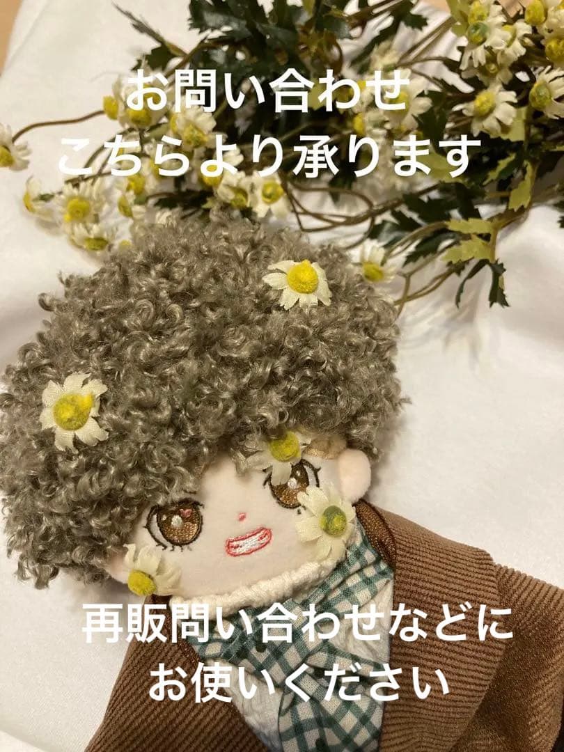 お問い合わせ画面