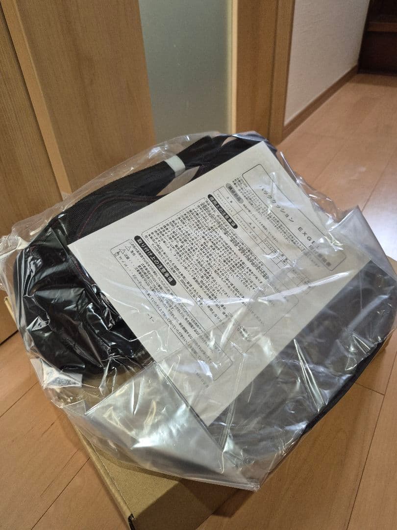 トヨタ EXGEL シートクッション ブラック体圧分散性&衝撃吸収性エクスジェル