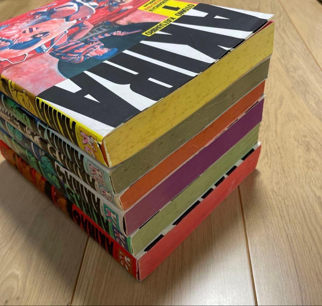 豆*ん様 AKIRA 全巻セット