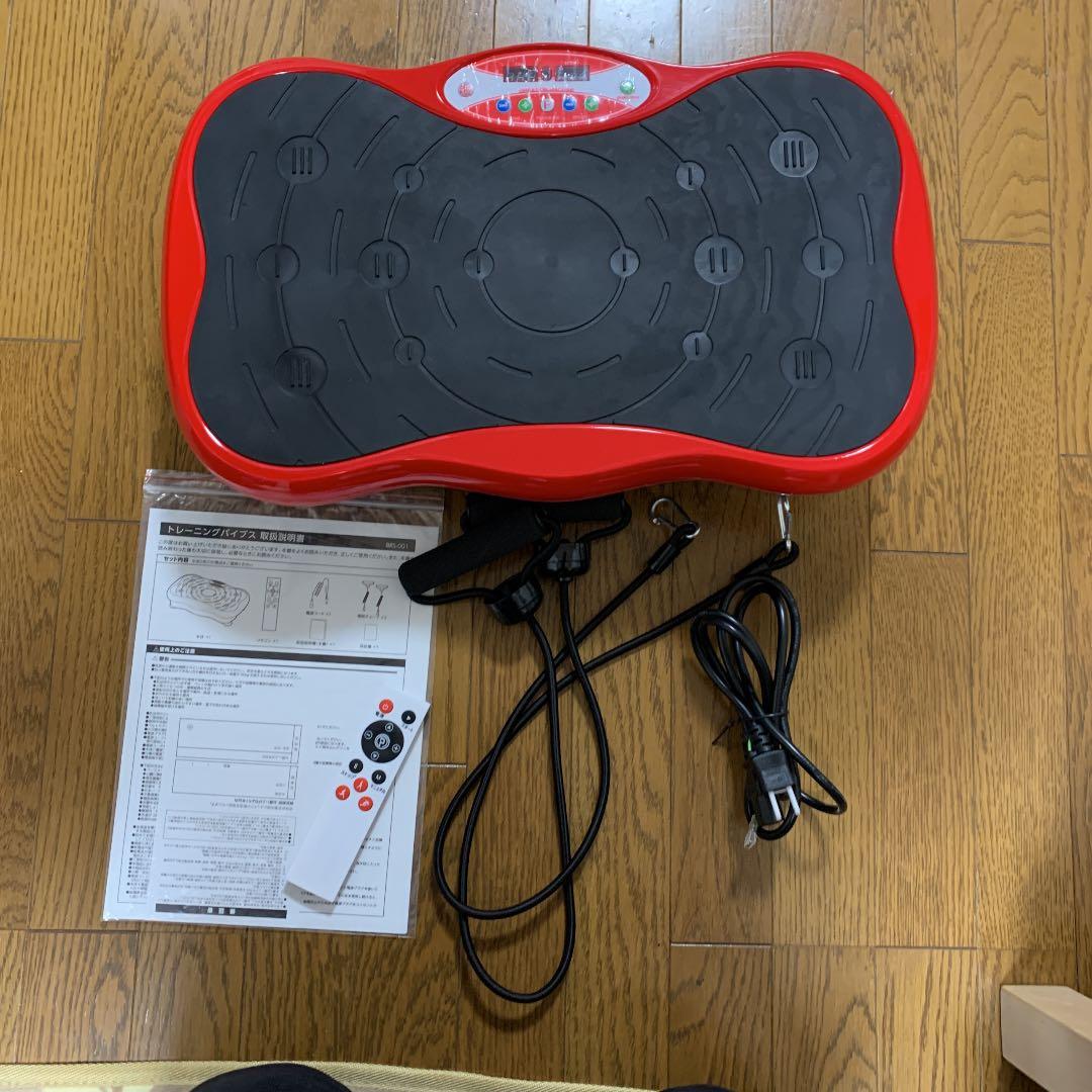 トレーニングバイブス