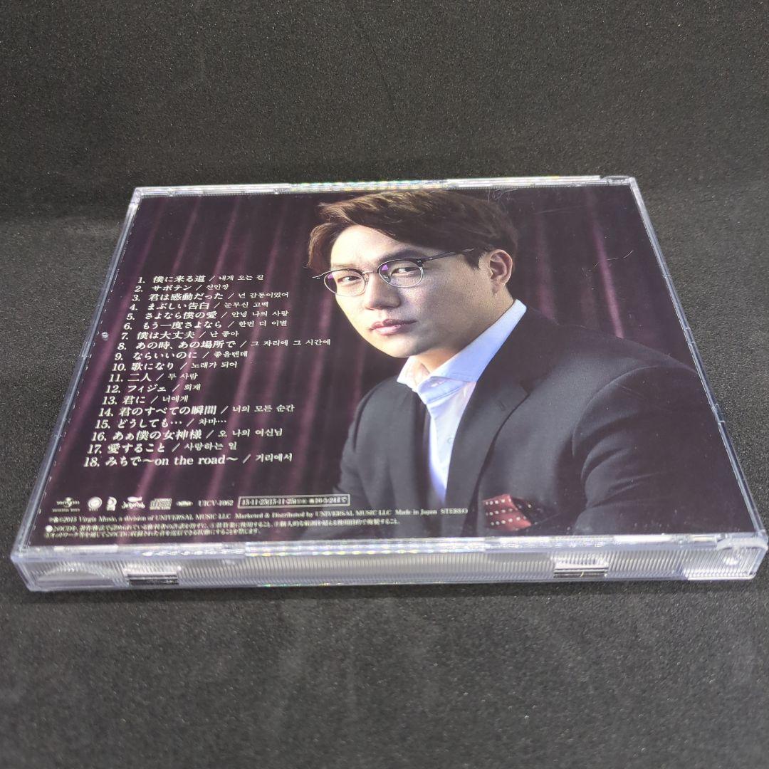 ソン・シギョン ベストバラード　通常 本紫盤