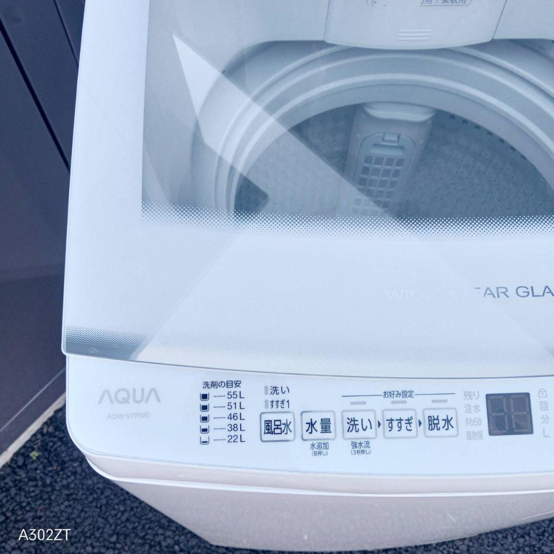 G147送料設置無料　アクア　最新　モデル洗濯機 洗濯容量7㌔