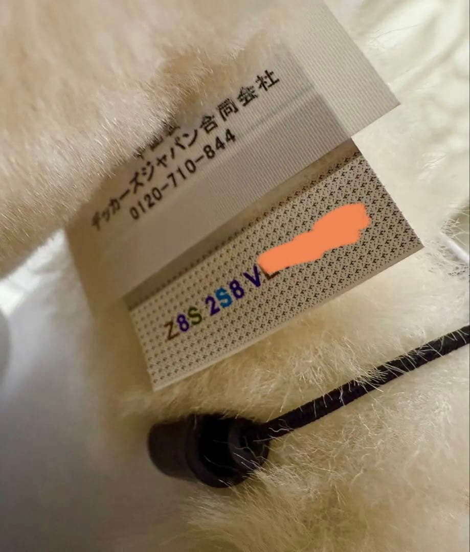 【国内正規品・完売品】UGG シープスキン エンブロイダリー イヤマフ