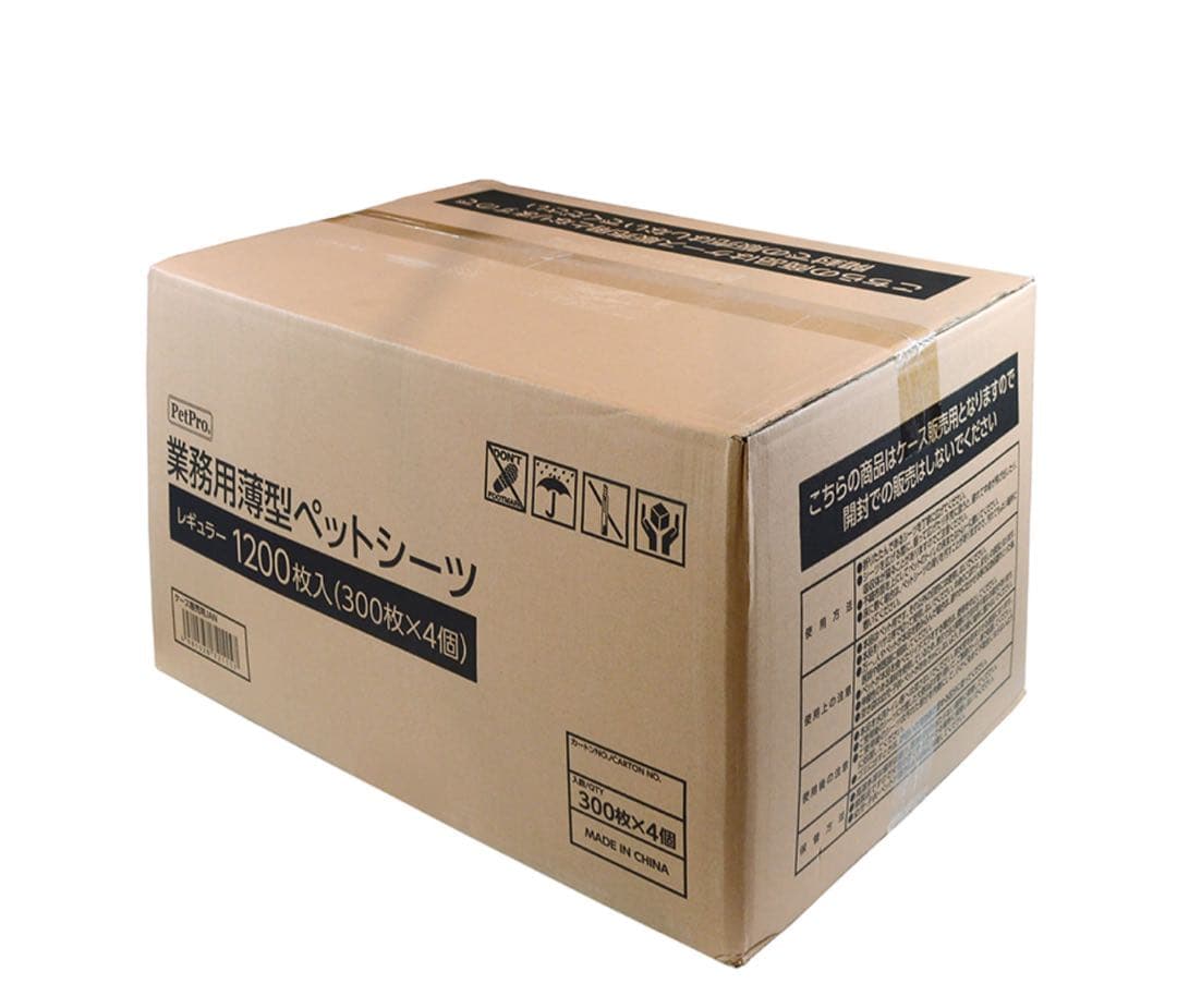 業務用薄型ペットシーツ／レギュラー／1ケース（1200枚入）