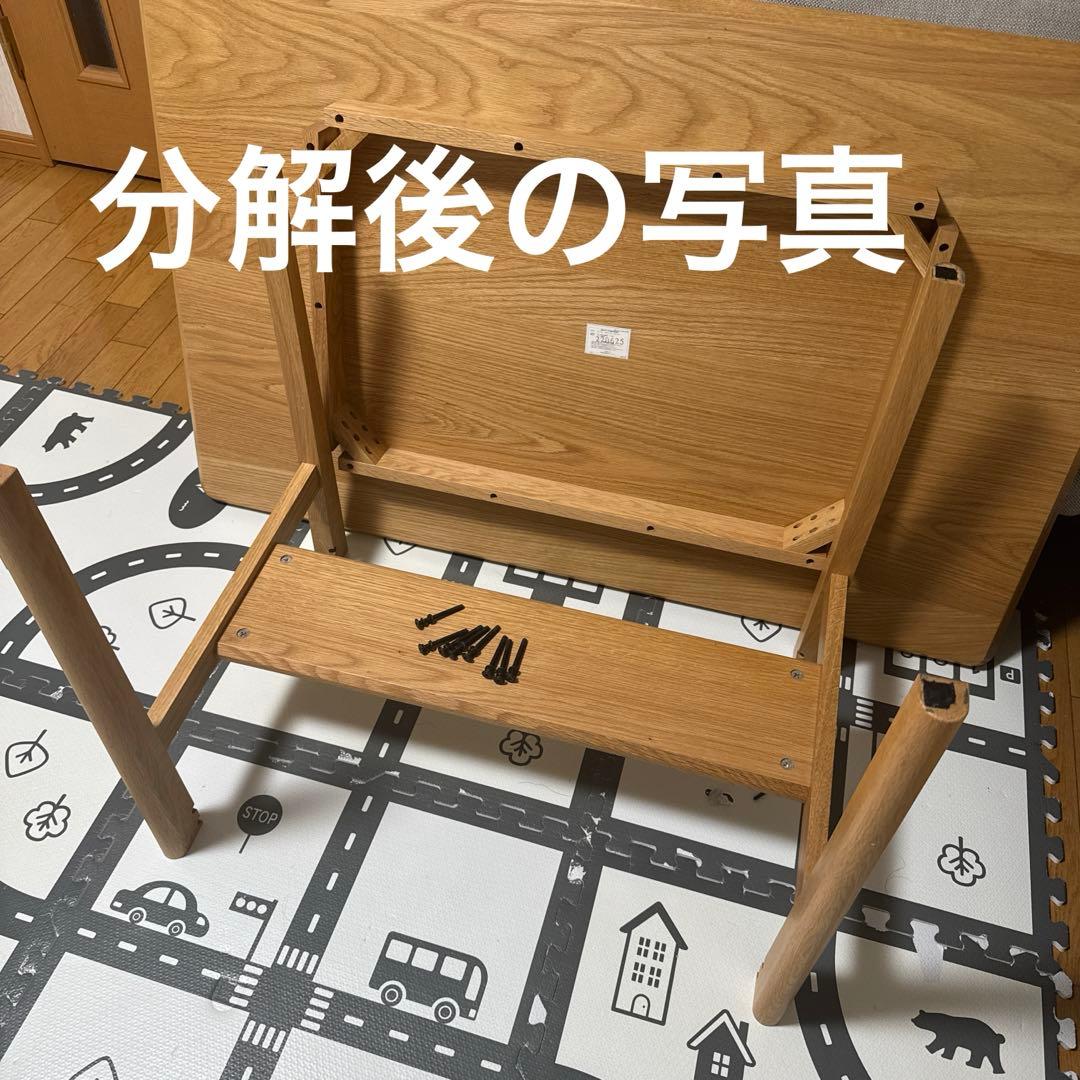 unico ウニコ LOM dining table w1200