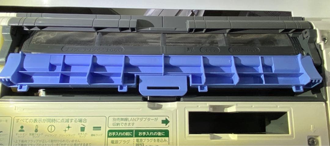 三菱　エアコン　MSZ-EM4018E6S-W 2018年製　200V 14畳