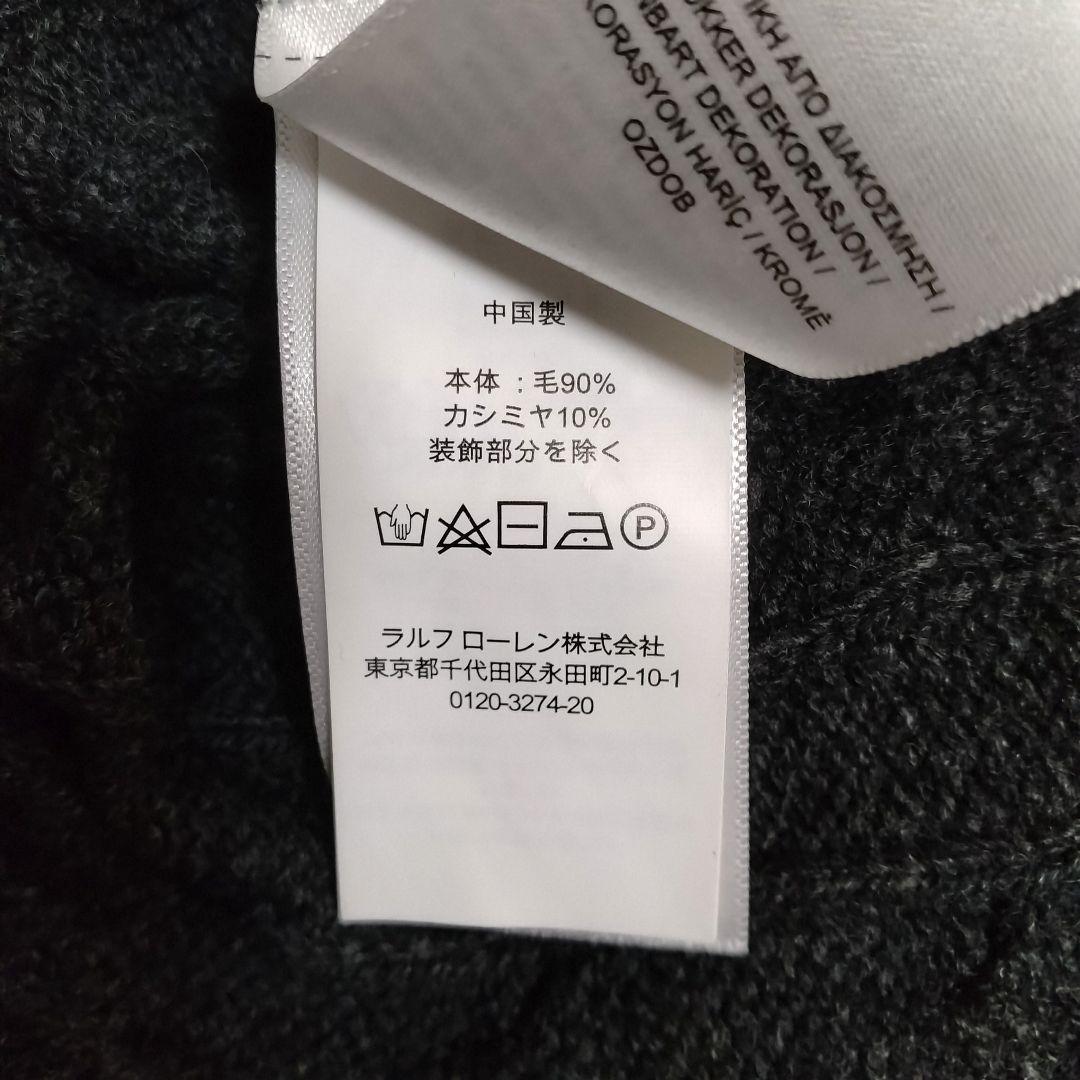 【現行タグ カシミヤ混】ポロ ラルフローレン ケーブルニット カーディガン