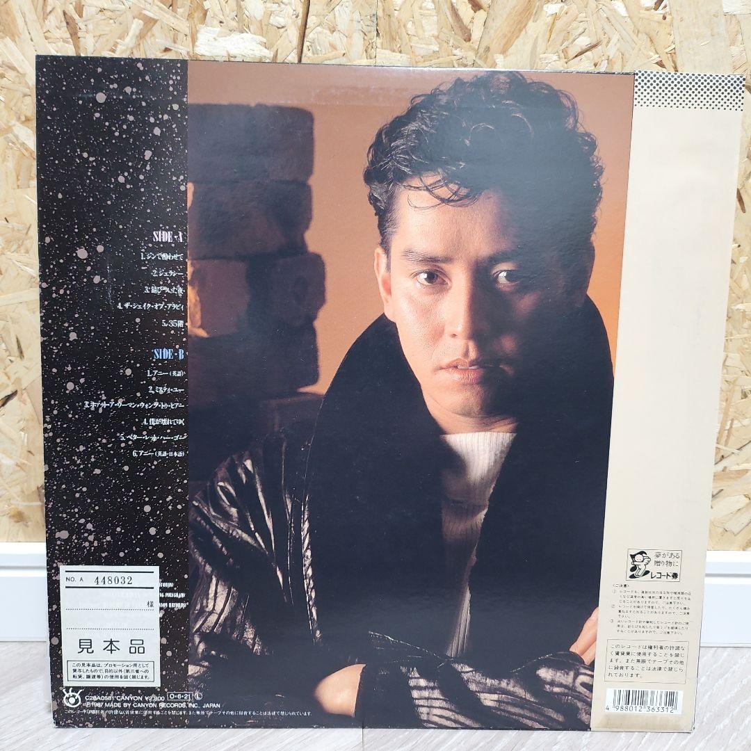 【超希少】アラン・タム Hello! Solitude 見本品