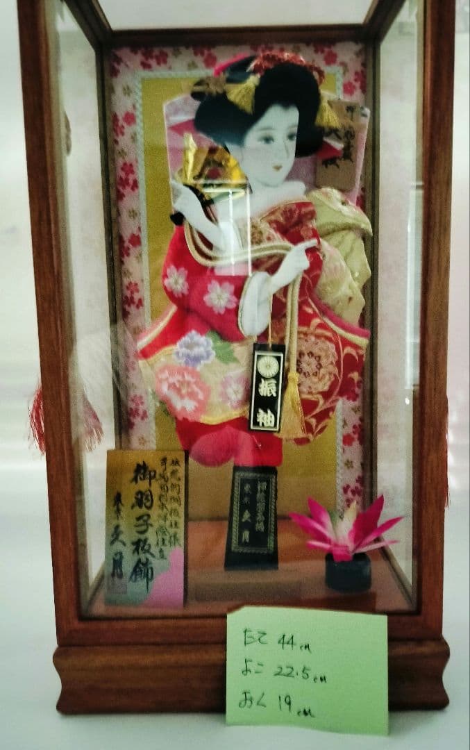 羽子板 　迎春11号