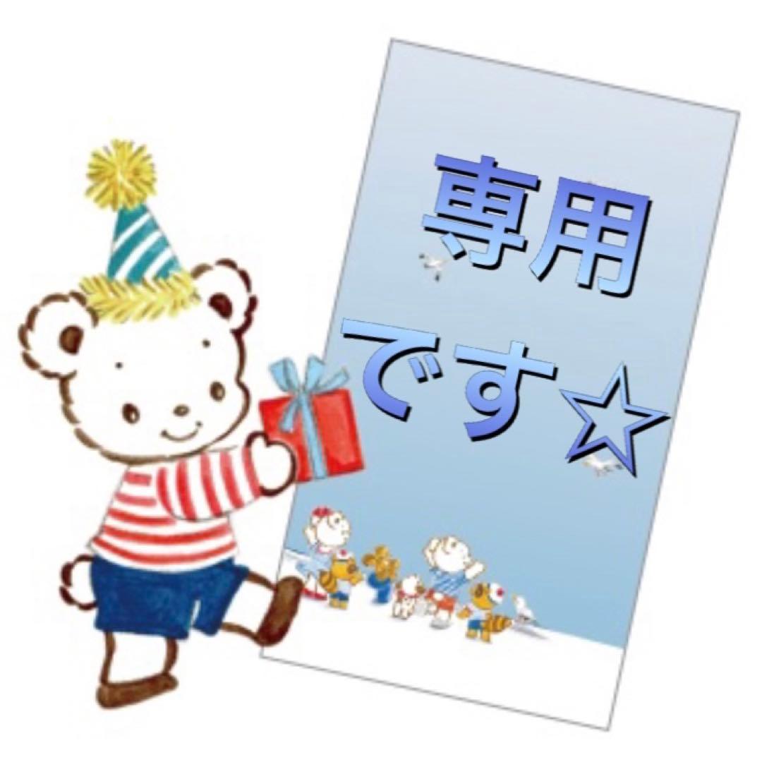 【新品未使用】TO&FRO × familiar ポシェット　グレー　☆完売