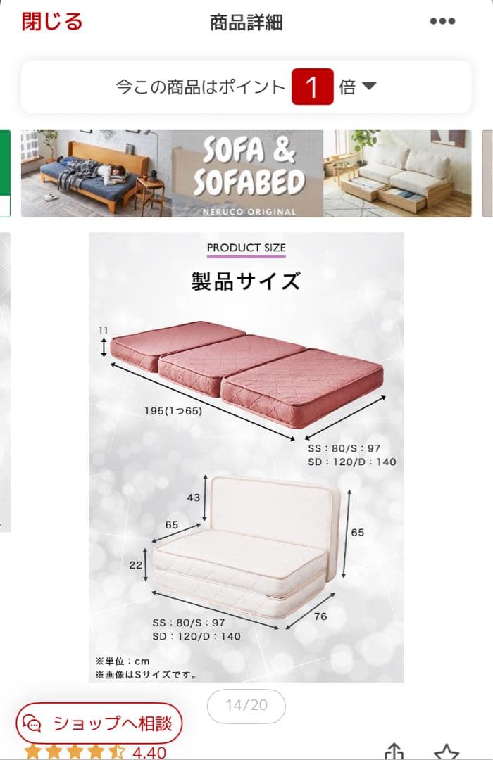 ネルコンシェルジュ（neruco）シングルマットレス