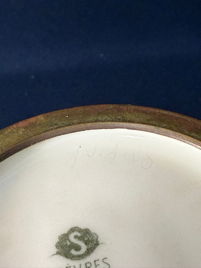 SEVRES セーブル フランス 花瓶 花器 辰砂 当時物 旧家 蔵出 骨董品