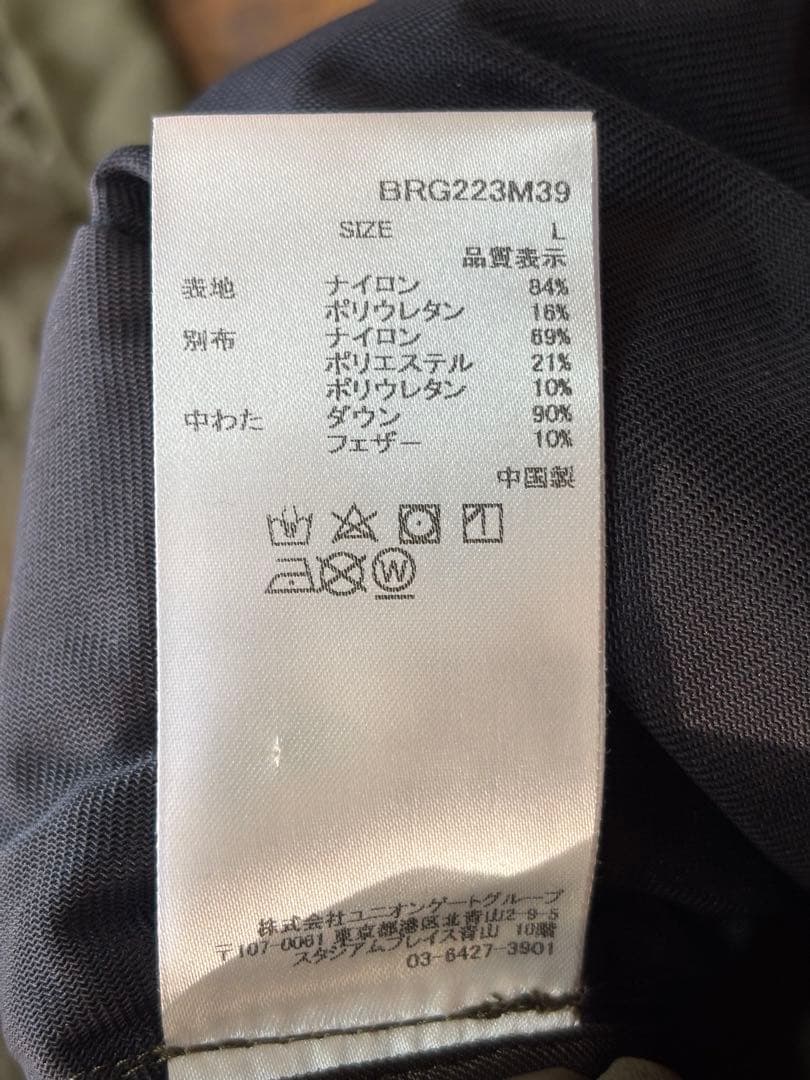 BRIEFING GOLF ブリーフィングゴルフ ダウンパンツ(オリーブ)