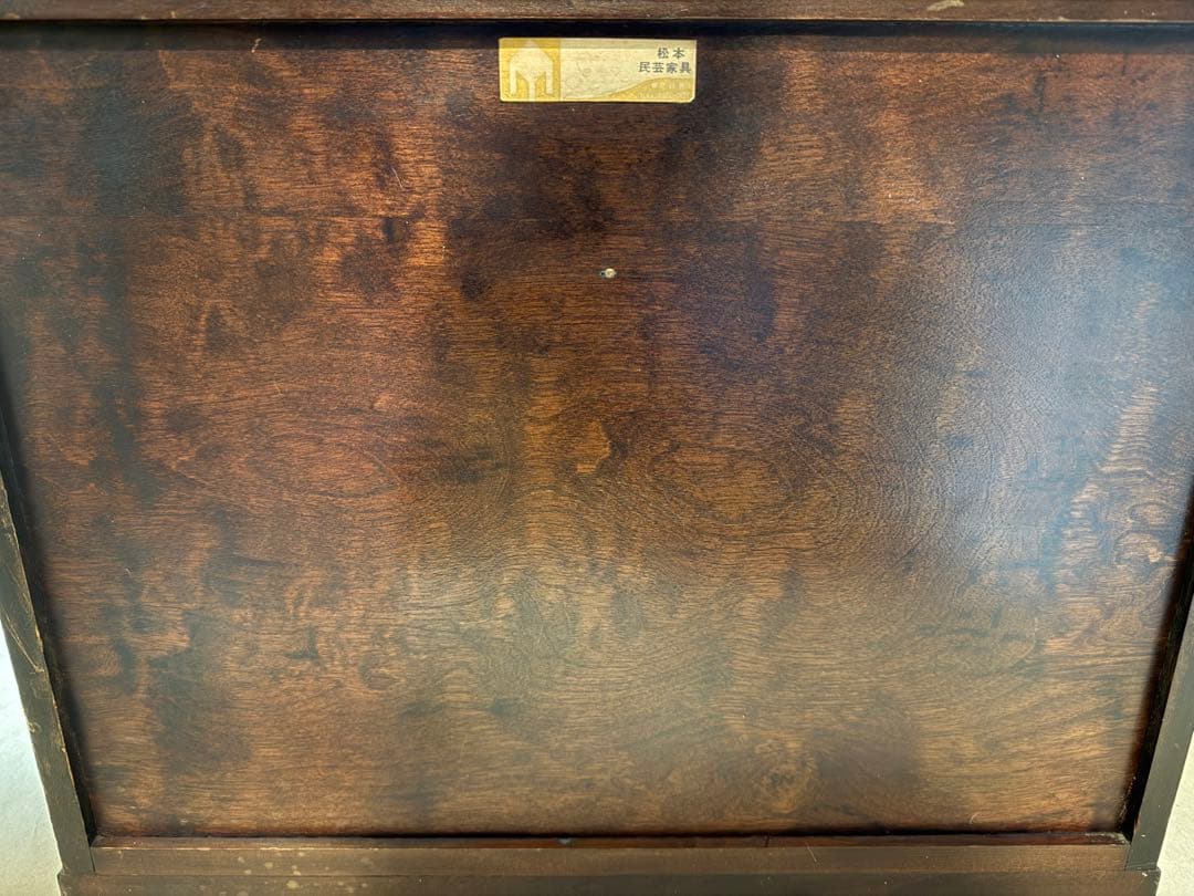 松本民芸家具 小引き出し