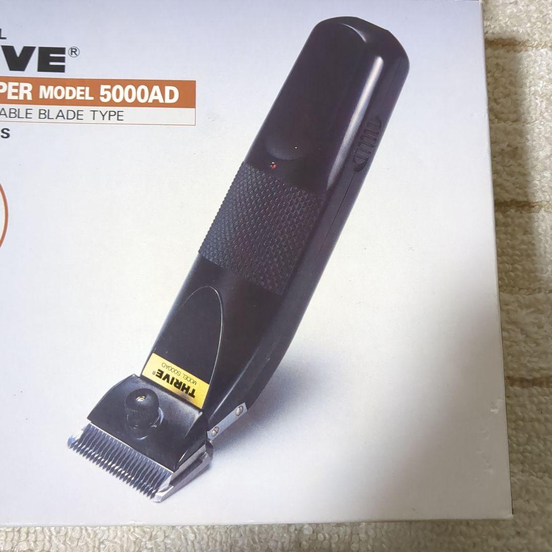 THRIVE ヘアクリッパー 5000AD