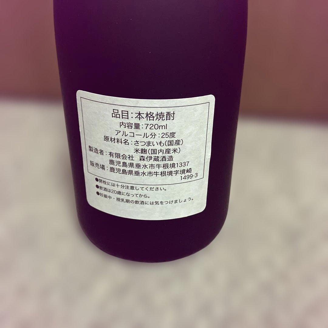 本格焼酎 森伊蔵 720ml 25度　金ラベル