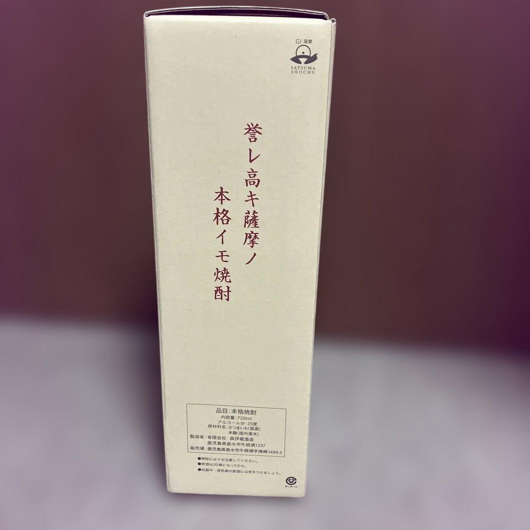 本格焼酎 森伊蔵 720ml 25度　金ラベル
