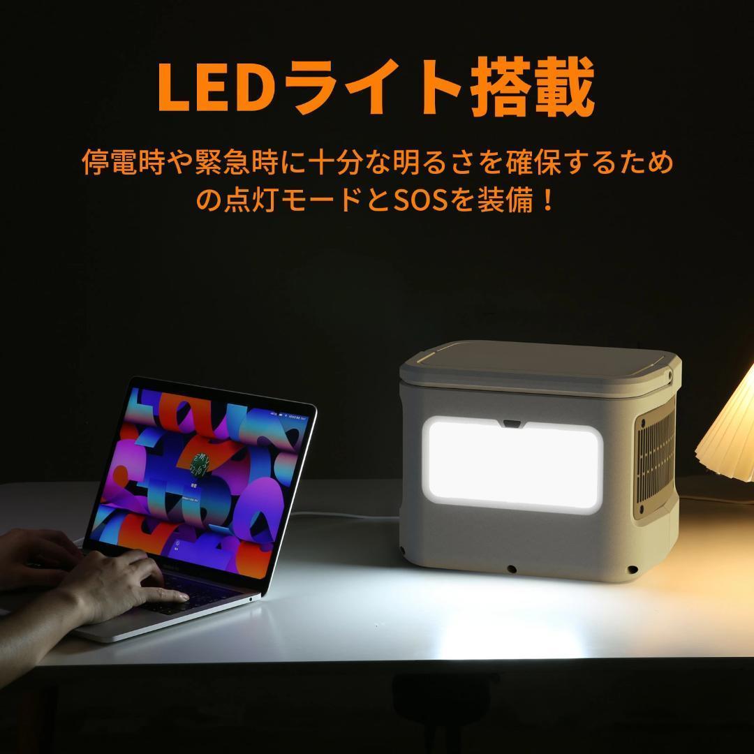 AIWOLL ポータブル電源 1531Wh