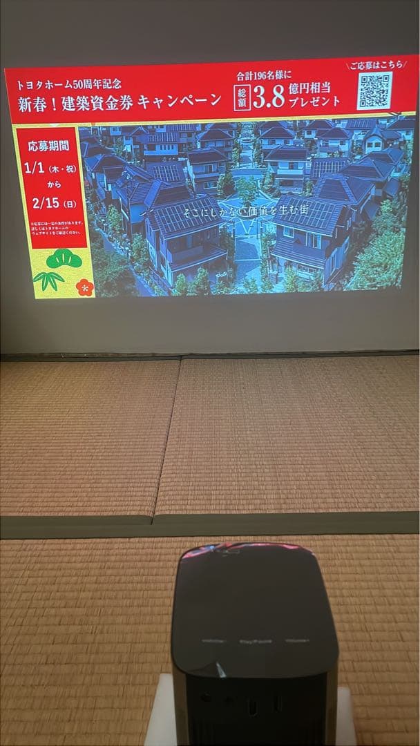 XGIMI HALO 1080P ポータブルプロジェクター