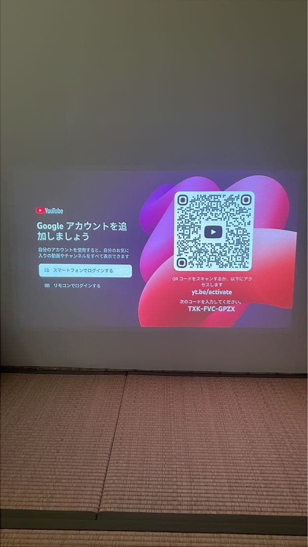 XGIMI HALO 1080P ポータブルプロジェクター