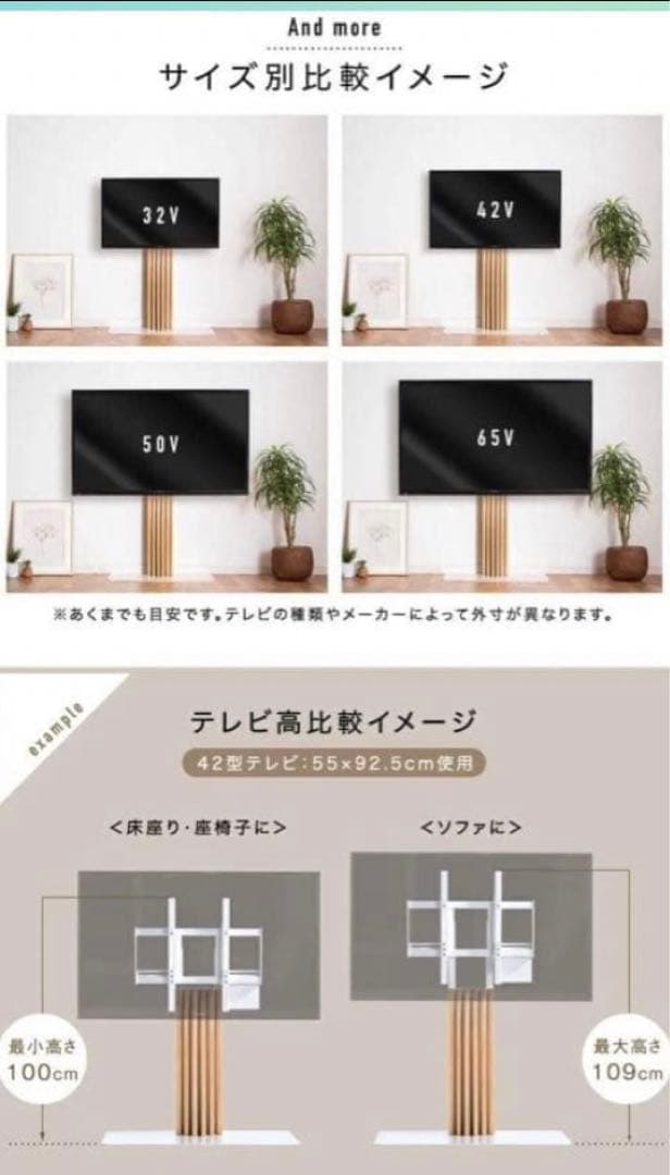 木製 壁掛け テレビスタンド ウッド×ホワイト