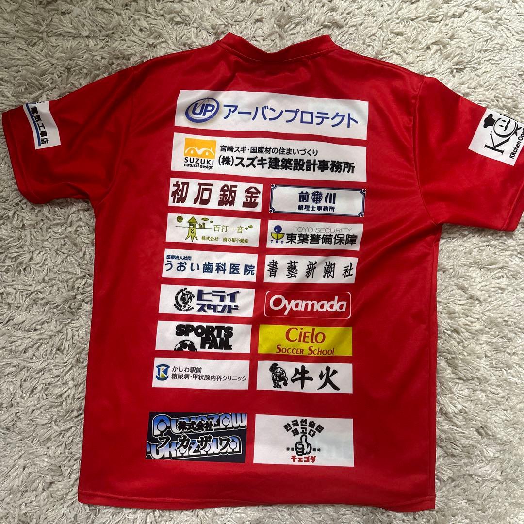 流経大柏高校サッカー部　トレーニングウェア スポンサー付き